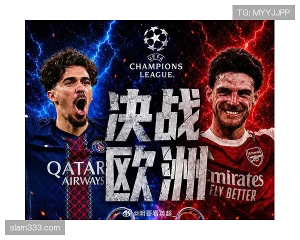 阿森纳进攻效率波动明显,本赛季关键战表现面临稳定性考验 阿森纳进攻效率波动明显,本赛季关键战表现面临稳定性考验