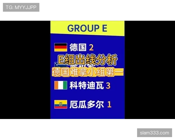 E组出线条件详细说明 E组出线条件详细说明